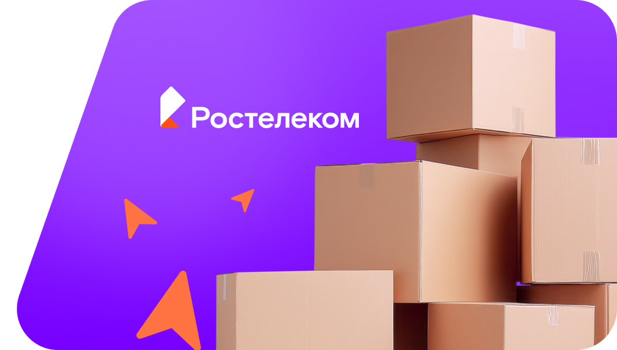 Переезд в новую квартирув рабочем посёлке Менделеево (Московская область)